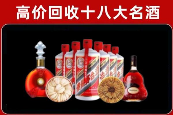 贵阳白云区回收烟酒店