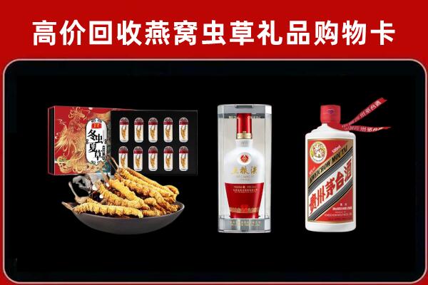 贵阳白云区回收烟酒哪家好