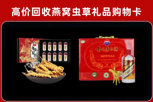 贵阳白云区回收15年茅台酒